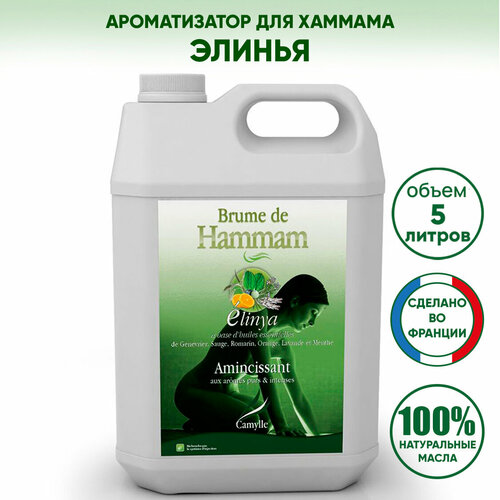 ���� ������������ ��� ������/������� ������ CAMYLLE (�������), 5 ������, ������ �� 32375 ���