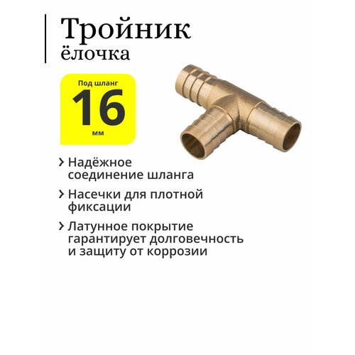 ���� ������� �������� ������ ��� �������, 16 ��, ������ �� 429 ���