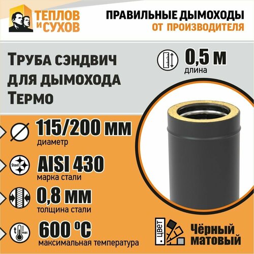 ���� ����� ����� L 500 ��-� 430-0.8/430 D115/200* �������, ������ �� 3261 ���