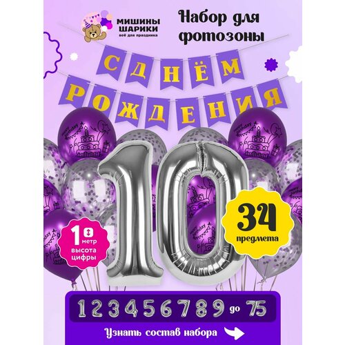 ���� ����� ����� ��� �������� �� ���� �������� ����� ����� 10 ���, ������ �� 800 ���