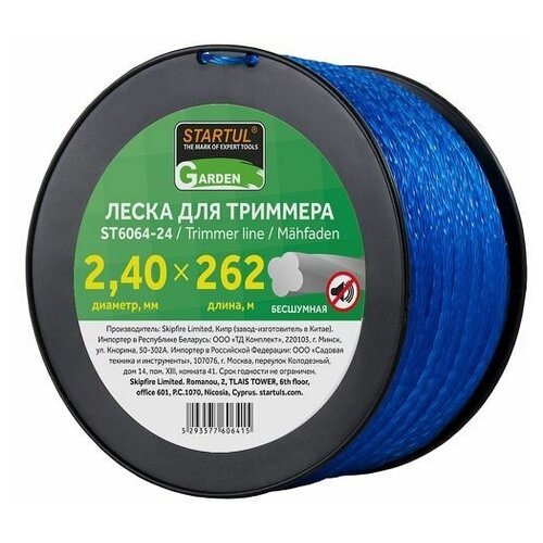���� ����� � 2.4 �� � 262 � ��������� STARTUL GARDEN (ST6064-24), ������ �� 1660 ���