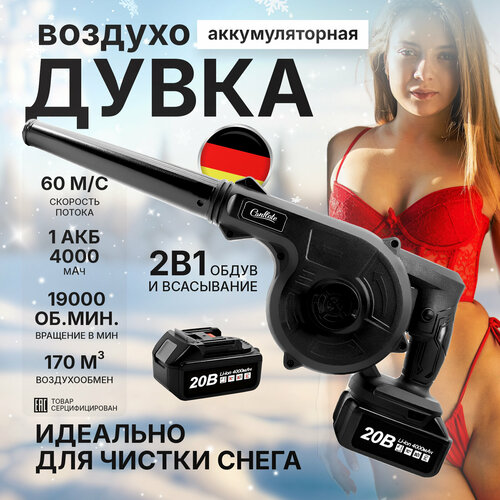    , 1  Conflate, , ,   ,   3800 