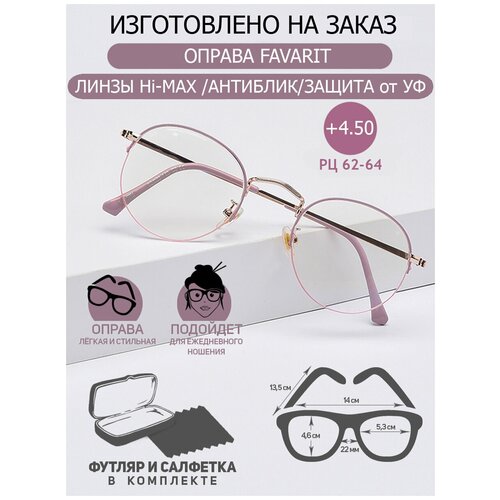 ���� ������� ���� ��� ������ � ���������� -7,0 Favarit �� 62-64 / ���� ������������� �������, ������ �� 1807 ���