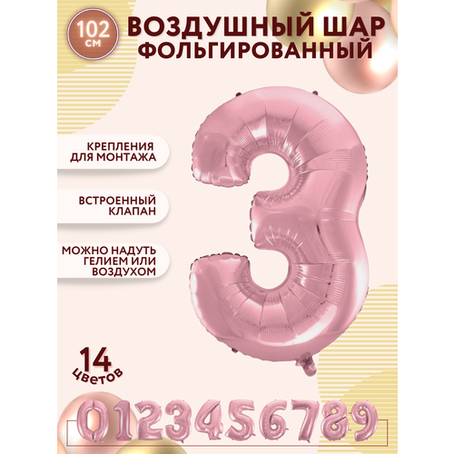 ���� �������������� ��������� ��� ����� 3 ��� ������� 100�� - ������, ������ �� 227 ���