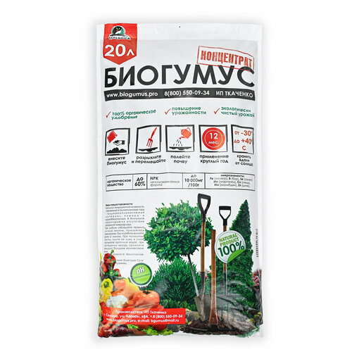 ���� ��������� ������������ �������� ����������, 20�, 1 ��, ������ �� 1468 ���