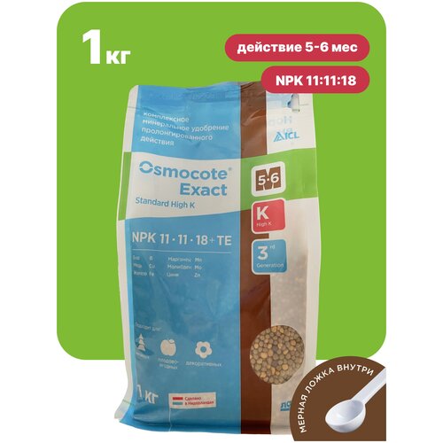 ���� ��������� Osmocote Exact High K 5-6 � (17-11-10), 1000 �, 1 ��., ������ �� 1269 ���