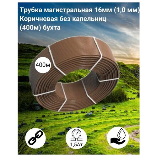 ���� ������ ������������� 16�� (1,0��) ���������� (��� ���������)400� �����, ������ �� 18722 ���