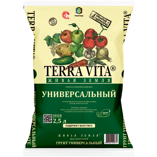 ���� ����� Terra Vita ����� ����� �������������, 2.5 �, 0.79 ��, ������ �� 309 ���