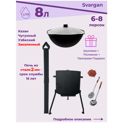 ���� �������� - ���� �� ����� 2 �� � ������ � ������� � ����� �������� 8 ������ ������� ��� � �������� � ����������, ������ �� 7590 ���