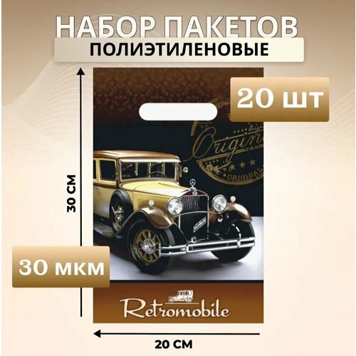 ���� ������ ���������� �������������� 20�30 ����������� 30 �� 20 �� ����� �������������� � �������� ��������� ������, ������ �� 262 ���