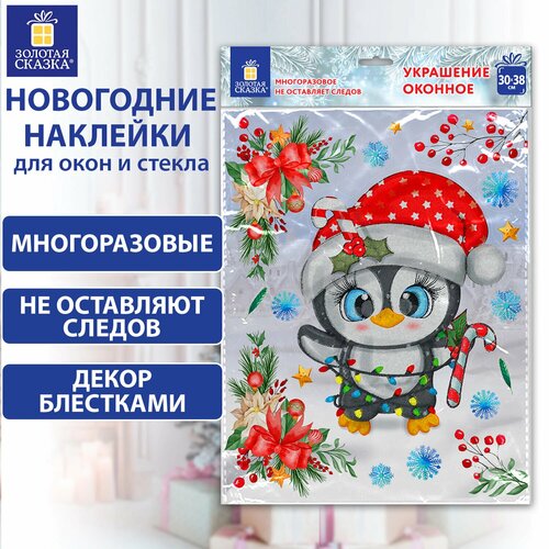 ���� �������� ���������� ����������� �� ����, ������� ��� ������ ������������ ������������ ������� 30x38 ��, ��������� �� ����� ���, ������� ������, 592136, ������ �� 218 ���