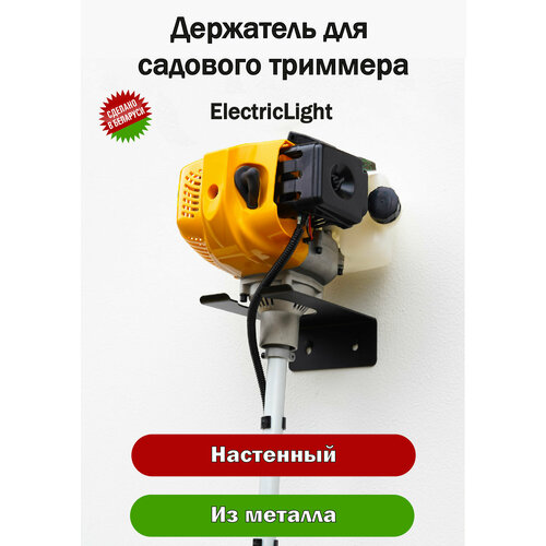      ElectricLight.,   1190 