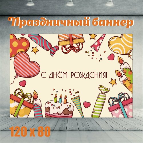 ���� ������� � ���� �������� 120��-80��, ������ �� 423 ���