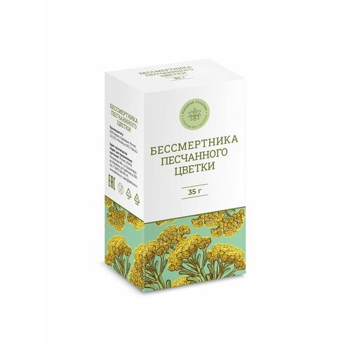 ���� ������� ������� ��� ������������ ��������� ������, 35�, ����������� �������� ���, ������ �� 157 ���