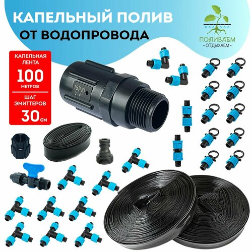 ���� ��������� ����� �� �����������. ��������� ����� 100 ������, ��� ��������� - 30 ��. ������� ����������., ������ �� 2290 ���