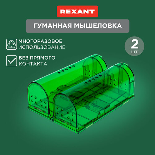   REXANT 71-0101   (20 ..)  2 .   -     , -, 