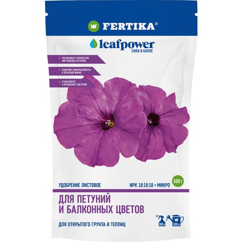  FERTIKA  Leaf Power      500            -     , -, 