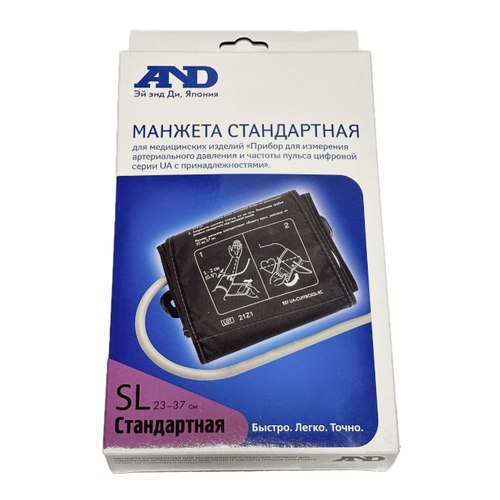 ���� ������� ������������� (23-37 ��.) UA-CUFFBOXSL ��� �������������� ���������� AND, ������ �� 1690 ���