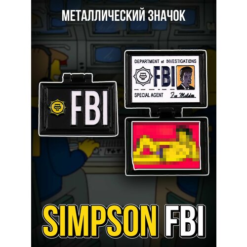 ���� ������������� ������ �� ������ Simpson FBI, ������ �� 621 ���