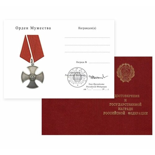 ���� ����� ������������� ���������� � ������� ����� ��������, ������, ���������� � ������� � ��������, ������� ���. 20-17034, ������ �� 300 ���