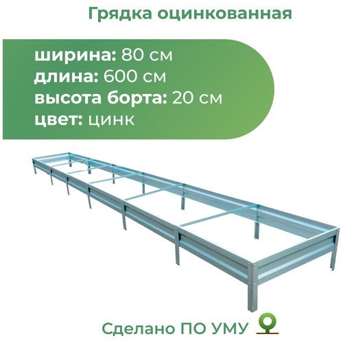 ���� ������ ������������ 0,8�6,0 �, ������ 20 ��, ����: �����������, ������ �� 4950 ���