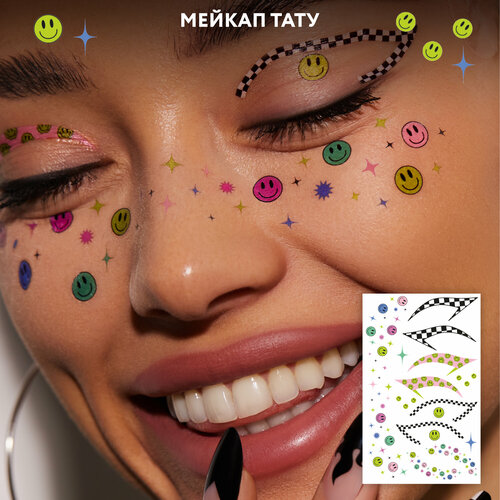 ���� ����� ���������� ������ ���� ��� ������� ���� FACE TATTOOS Checkmate, ������ �� 390 ���