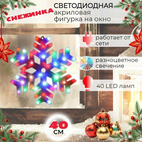 ���� �������� �� ����/ ��������� �� ����/ �������� ��������� ���������� 40 �� �������, ������ �� 550 ���