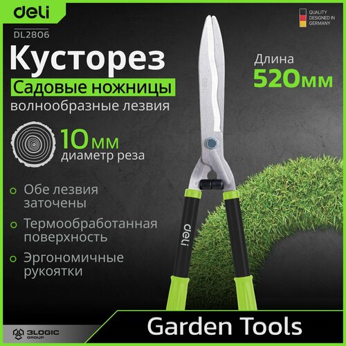   ( )   Deli DL2806 520 ( 55,   10),   928 