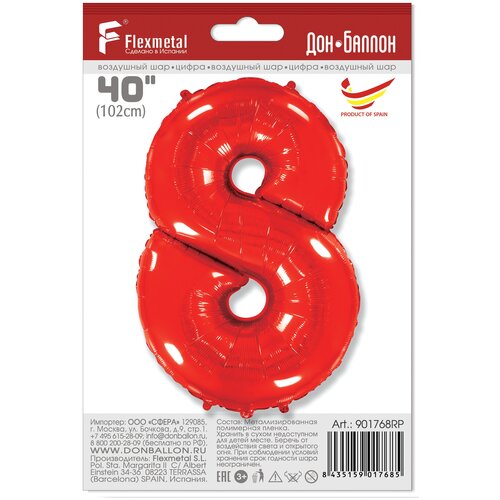 ���� �������������� ��� ����� 8 ������� 100 ��., ������ �� 139 ���