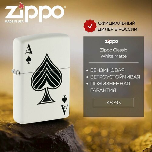    ZIPPO 48793, , ,     -     , -, 