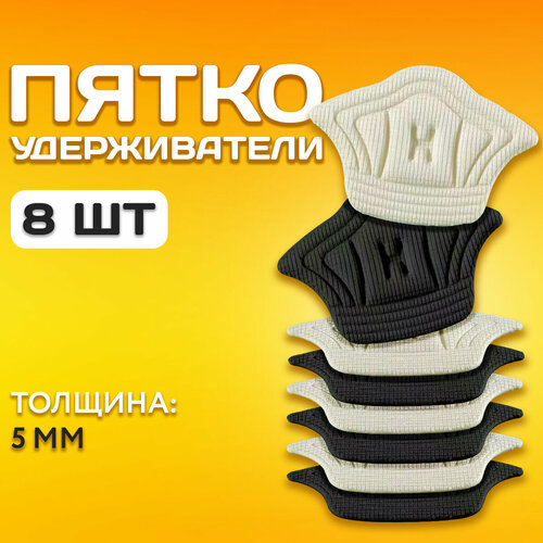 ���� �������� ��� �����, 8 ��, �������� � ������� �����, ������� 5 ��, ����������������� ��� �����, ������������, ������ �� 405 ���