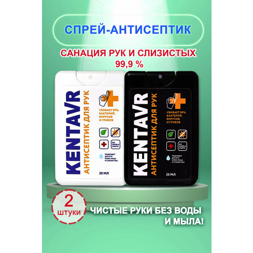  - KENTAVR 2  (  ),   400 