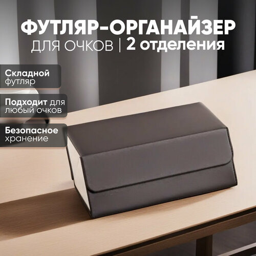 ���� ������-���������� ��� ����� �� ��� ����, ������������� (2 ������), ������ �� 525 ���