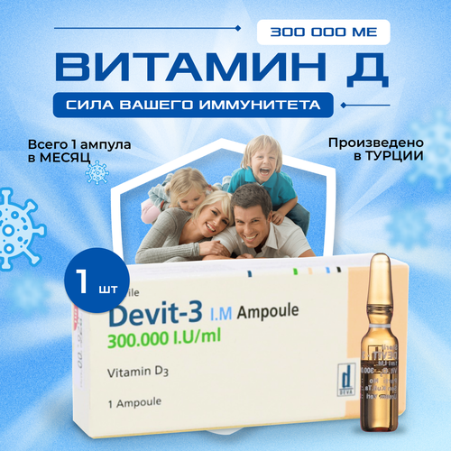   3 1 Vitamin D3   -     , -, 