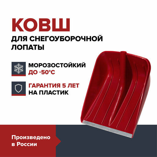       FACHMANN Garten,   1595 