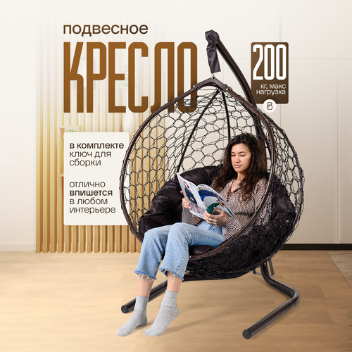 ���� ������-����� STULER Smile ����� � ���������� ������� ��������, 175 � 63 � 105 �� ��� ���� � ����, ������ �� 14190 ���