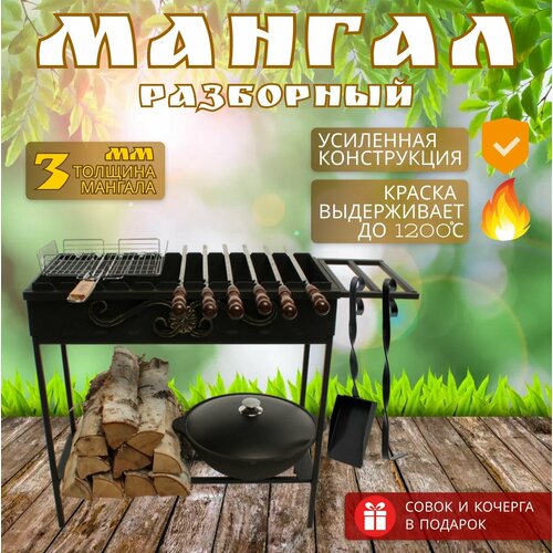     , ,      +  + ,  3 , 763474 ,   7800 