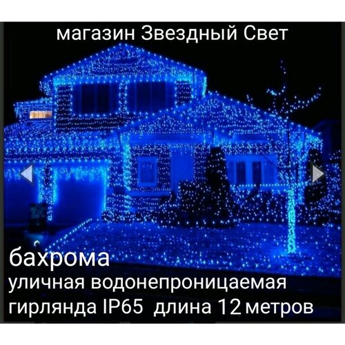 ���� ��������������� ������� ������� ������������ ����� 12�, ������ �� 3200 ���