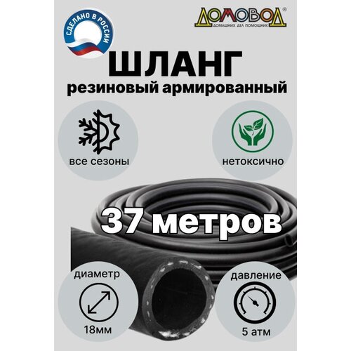 ���� ��������� ����� ��� ������ � ������ ����� d18�� ����� 37 � ������������/ �� ���������������/ ��� ������� ������� ��0518-37, ������ �� 8215 ���