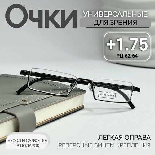 ���� ������� ���� ��� ������ Fedrov 188 C2 �������������� ��� ������ � ���������� +1.75 (����� � �������), ������ �� 941 ���