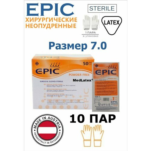       EPIC () SG PF,  7.0, 20  (10 )   -     , -, 