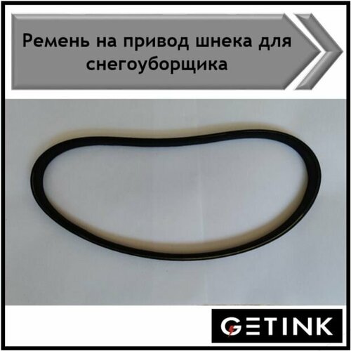 ���� ������ ������� ����� ��� �������������� GETINK, ������ �� 1800 ���