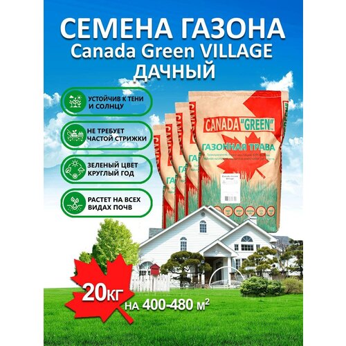 ���� �������� ����� ������ ������ ���� ������ Village 20 ��/ ������, �������, �������� ������ ��� ������, ������ �� 12000 ���