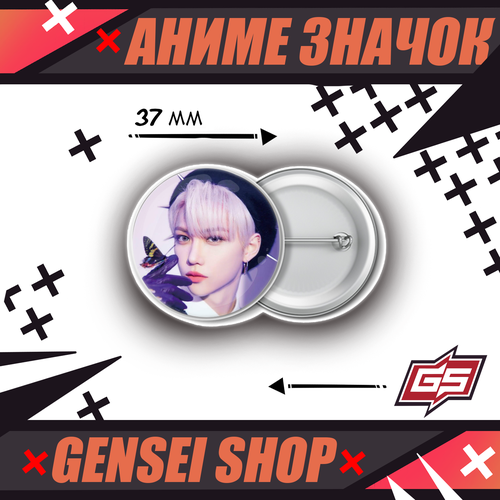 ���� ������������� ��������� ������ �-��� Stray Kids ������ 37 ��, ������ �� 150 ���