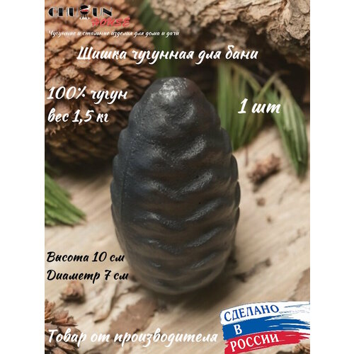 ���� ����� ��� ���� ��������, �������� ����� 1 �� -1,5 ��, ������ �� 910 ���