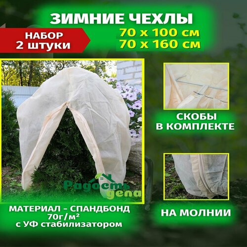 ���� ������ ����� ��� ����������� � ������� 2 �� 70�100 � 70�160, �����, ������ �� 1040 ���