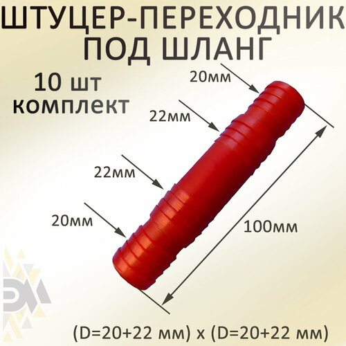 ���� ����������� �������������, 10 ��, ������, ������� ��� ������, (D20+22) x (D20+22), ������ �� 625 ���