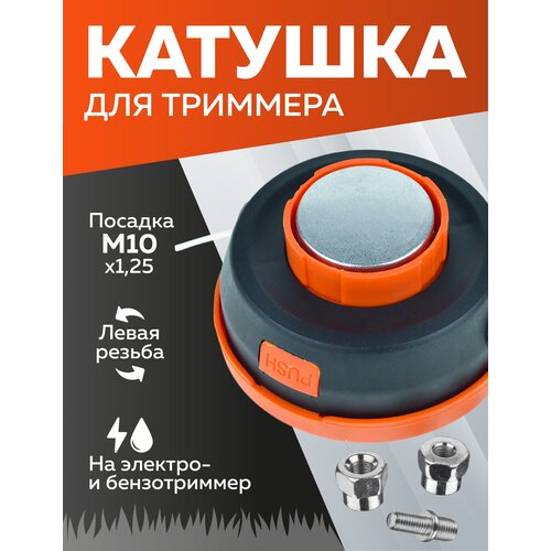 ���� ������� ��� ��������, ������, 16-01-405, � ����������� ����� ����� (�8�1.25, �10�1.0, �10�1.25), ������ �� 595 ���