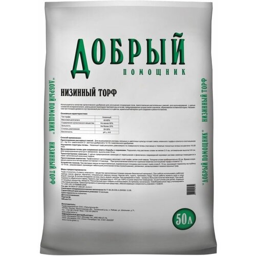 ���� ���� �������� 50 �, ������ �� 1382 ���