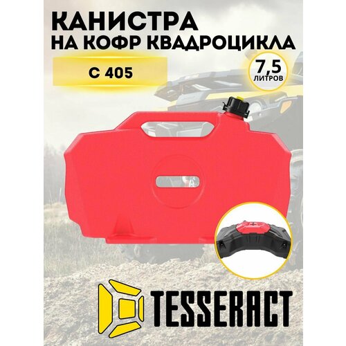 ���� �������� 7,5 ������ GKA �� ���� �405, �������, ������ �� 5990 ���